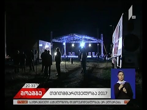 თვითმმართველობა 2017 -ის მეათე გადაცემა გორის მერობის კანდიდატებს დაეთმობა