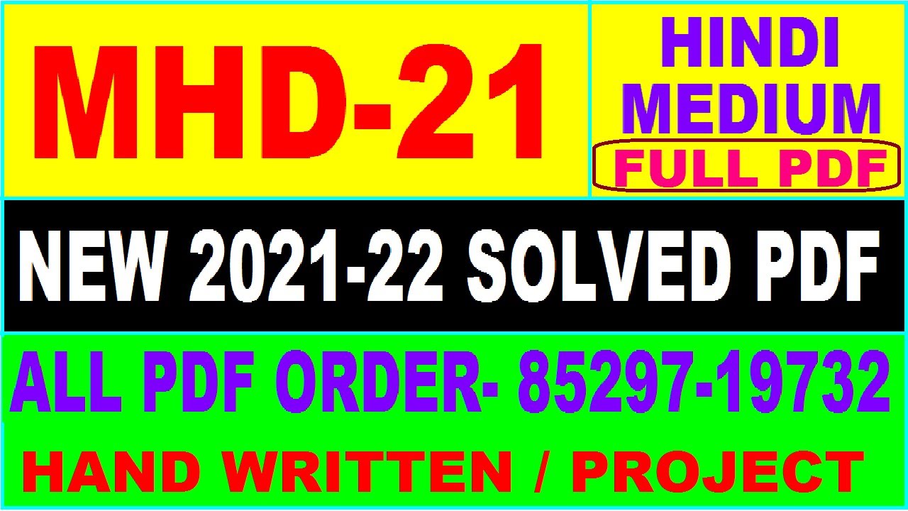 mhd 21 solved assignment 2021-22 / mhd 21 solved assignment in hindi / ignou mhd 21 pdf