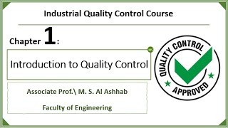 1: Quality Control مقدمة في ضبط الجودة