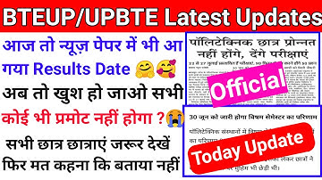 BTEUP Latest Updates Today | BTEUP Odd Semester Results date 2021| UPBTE Result date confirmed Today