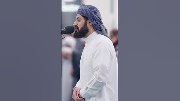 القارئ رعد الكردي#مسجد_الغانم_والخرافي #القرآن #الكويت #تلاوات #رعد_الكردي