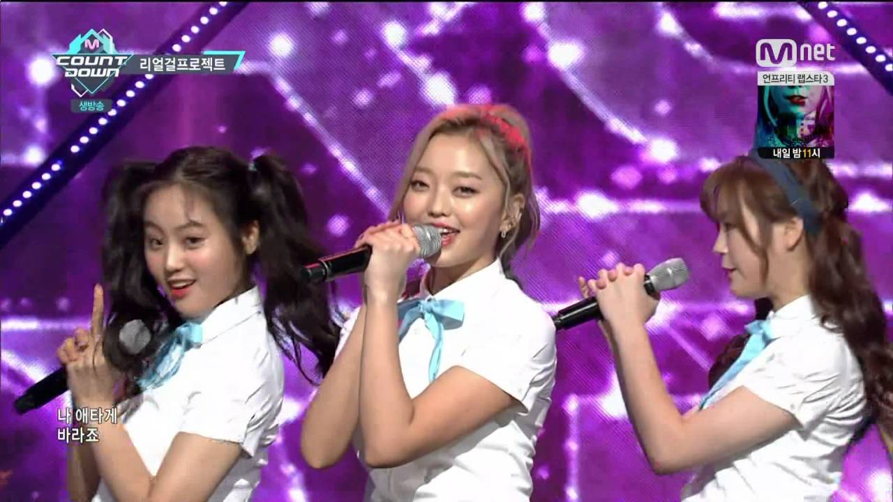 160908 Real Girls Project(리얼걸 프로젝트) - Dream (꿈을) @ Mcountdown