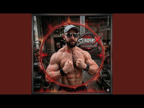 SlawikXSound - ТЫ МОЙ Огонь