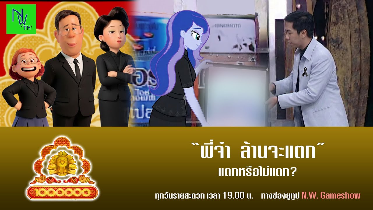 [Highlight] ครอบครัว Lee ประเดิม 