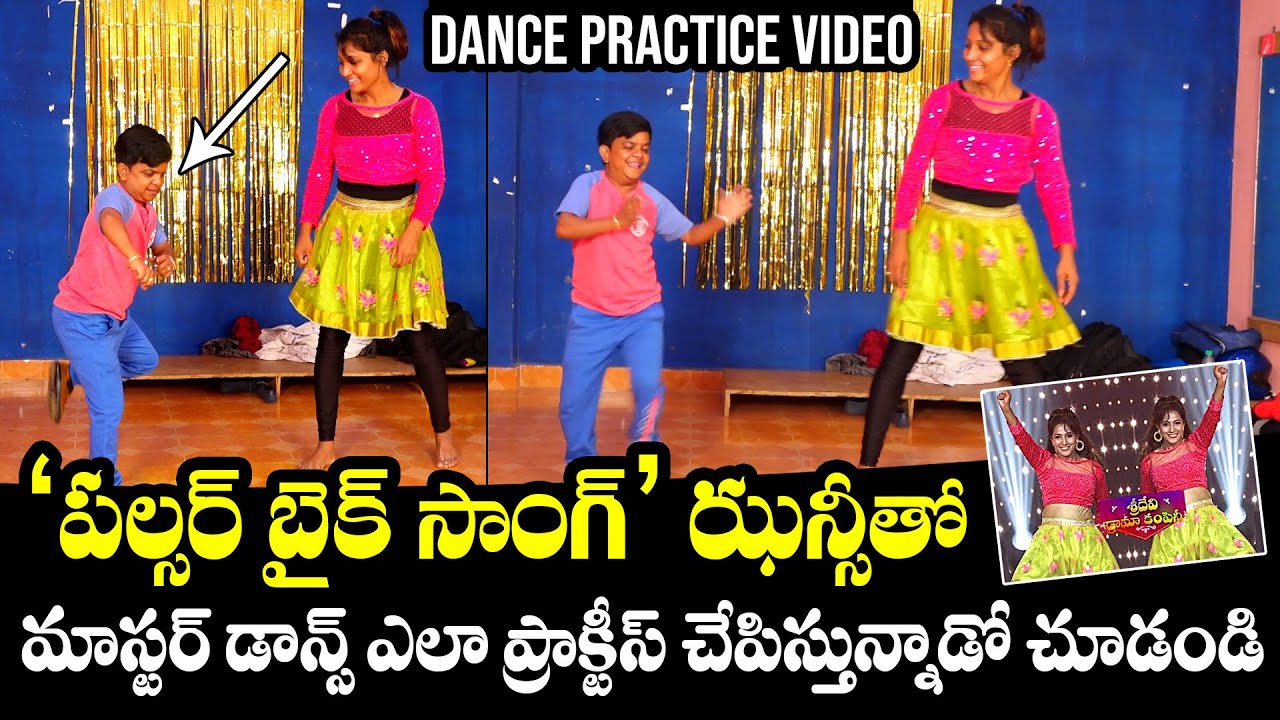 Pulsar Bike Song Fame Conductor Jhansi Dance Practice Video | Sridevi ...