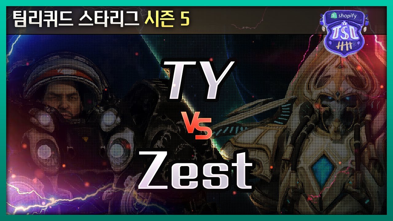 전태양 (T) vs 주성욱 (P) - 팀리퀴드 스타리그 시즌 5 패자조 4R 【스타2】