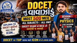 SUPER 500 MCQ FOR DDCET 2026 || SESSION 1|| PHYSICS  ||  DDCET નું વાવાઝોડું 🌪🌪  MCQ  આમાંથી જ આવશે
