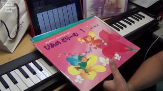 独学ピアノ EP.20 ぴあのどりーむ研究 Teach Yourself Piano - Piano Dream Research