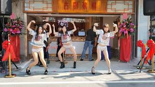 開幕 財神 辣妹舞蹈 0933225518 聖義龍獅團 表演活動企劃(2)