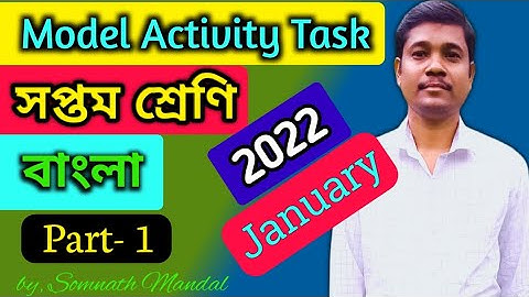Class 7 Bengali Model Activity Task Part 1 (January) // Wbbse Model Activity Task 2022