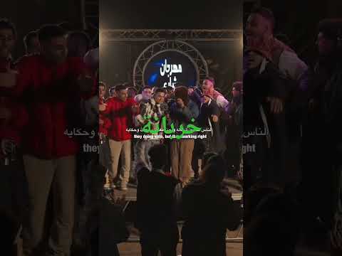 الطبق الالمونيا 