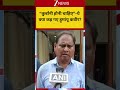 Bengal: “कुर्बानी होनी चाहिए”-ये क्या कह गए हुमांयू कबीर? Humayun Kabir