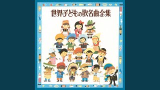 祭りのうた (インドネシア民謡) screenshot 3