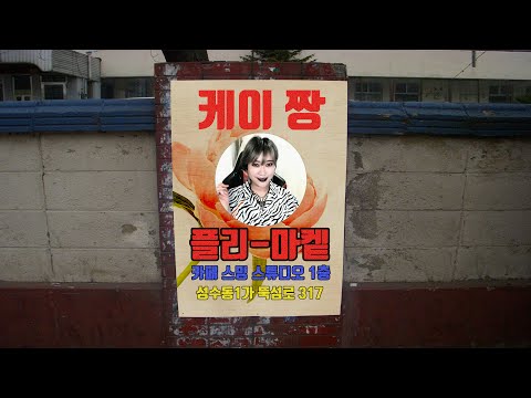 케이짱의 실물 구경하고 싶으신 분, 가격 착하고 이쁜 패션 <strong>겟</strong> 하고 싶으신 분들 어서 클릭해주시어요♥ 단 2일뿐! [★케이짱의 플리마켓★]