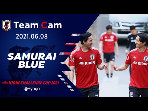 【Team Cam】2021.06.08 軽めの練習でセルビア代表戦へ調整