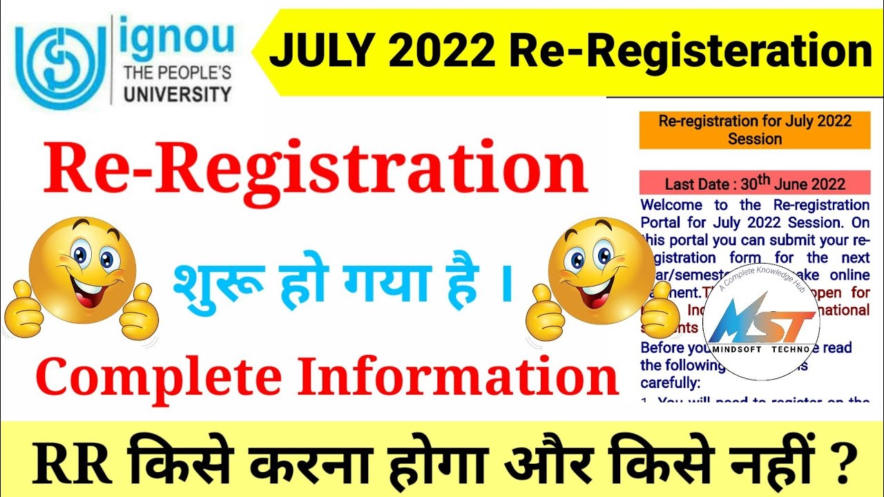 IGNOU Re_Registration | July 2022 ReRegistration Form | Fees,  Eligibility, Last Date & Process 🤗