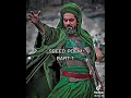 اطبگت سبعه على سبعه كامله