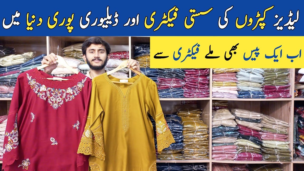 Ladies Dress Factory Ladies Dress Wholesale Market Ladies Dress