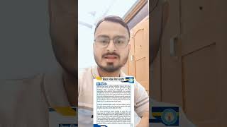 AEDO Exam Cancel Ho Gaya 🥲 Aab kya Kare #shorts #shortvideo #viral #trending #news #bpsc #aedo #exam