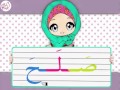 4 قراءة كلمات بحركة الفتح Learn Arabic Reading 4 قراءة كلمات بحركة الفتح Learn Arabic Reading