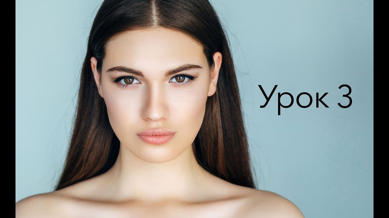 Нюдовый макияж на каждый день