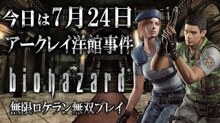 コジマ店員のホラーは恐くないの配信のサムネイル画像