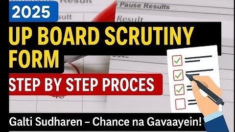 UP Board Scrutiny Form 2025: Step by Step Process | पूरा फॉर्म ऐसे भरें