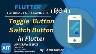 Switch Button in Flutter | How to Create Toggle Button in Flutter | How to Create Button in Flutter