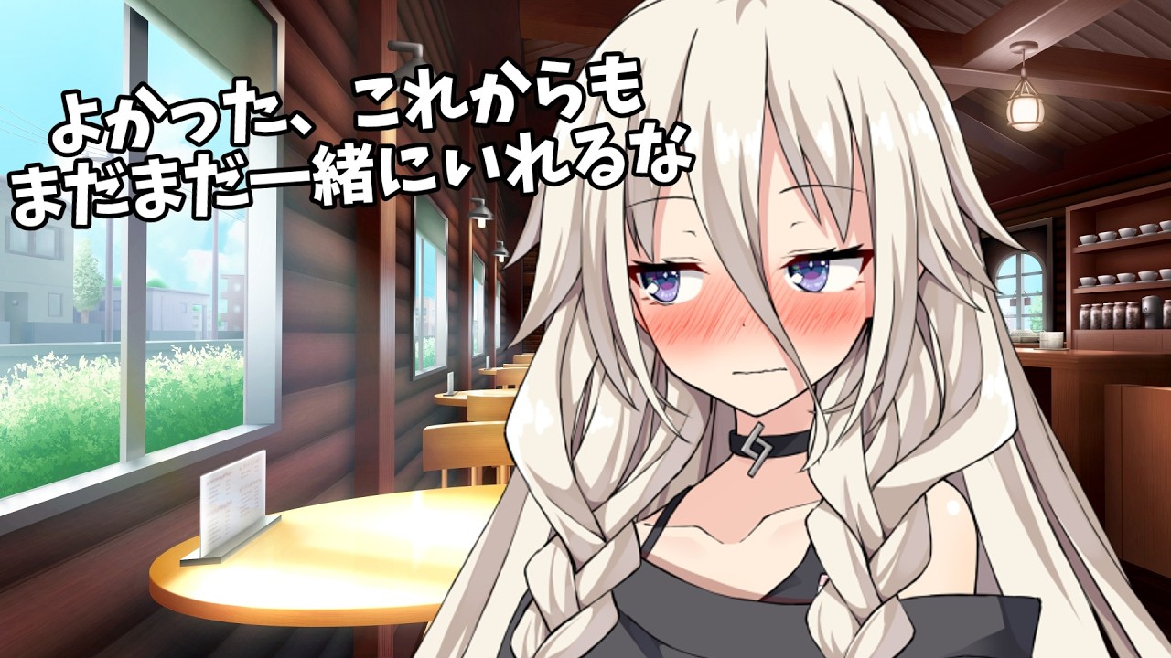 【ゆっくり茶番劇】両片思いの幼馴染との恋物語 #2