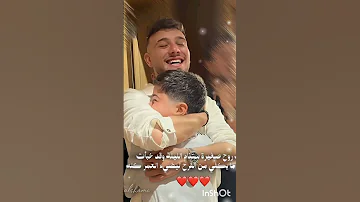 الله يديمگ النا Alshamimusic 