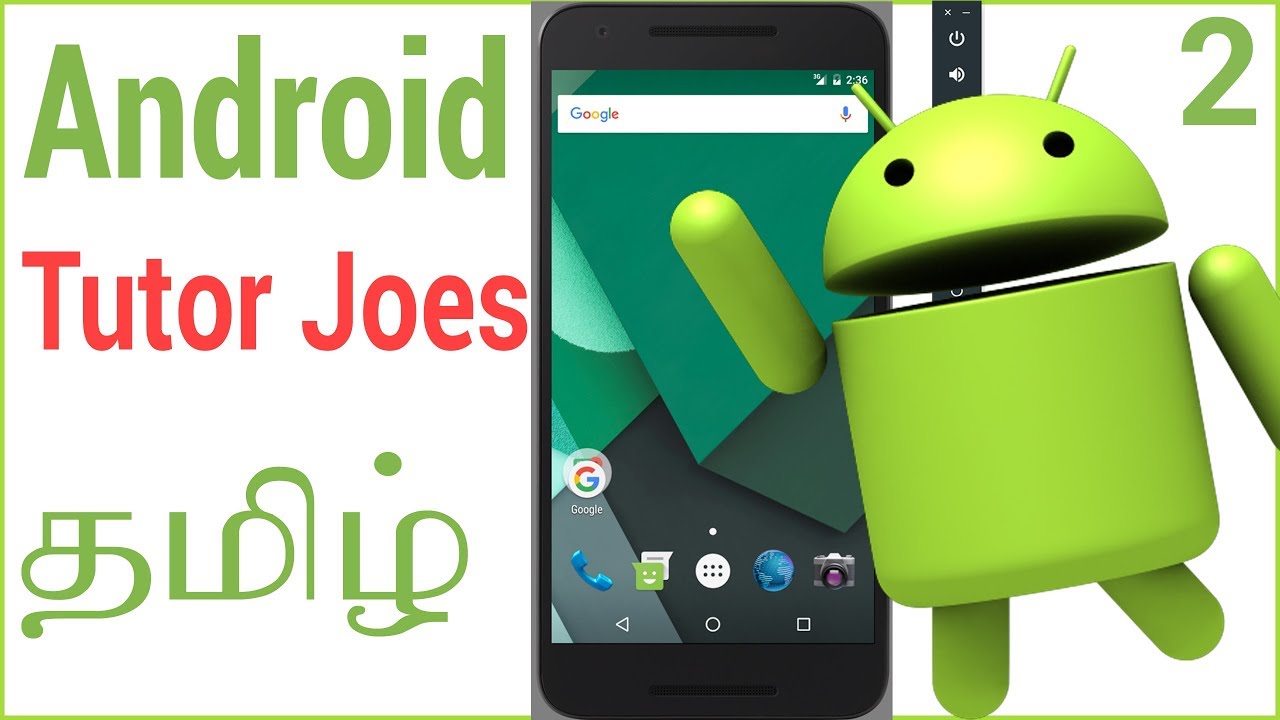 android studio tutorial pdf in tamil