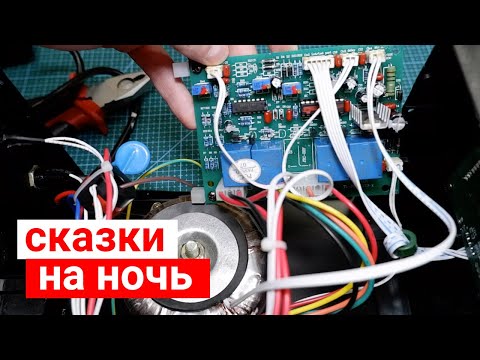 Обзор стабилизатора IEK HOME 0-5кВА -СНР1 0 0-5- Патенты- поколения и технологичности