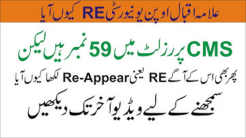 AIOU RE (RE-APPEAR) DISCUSSION IN DETAIL || WHY RE SHOW IN RESULT WHEN MARKS IS 50 OR ABOVE