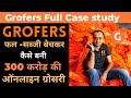 Grofers Business Model | Online Grocery step by step | How to start online grocery business