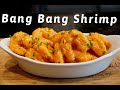 How To Make Bang Bang Shrimp - Better Than Bonefish Grill!