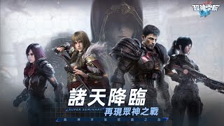 Black Troop Legend Gameplay Android Apk English