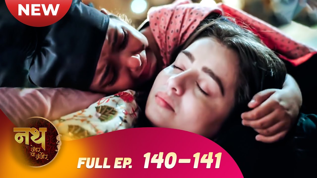 Nath Zewar Ya Zanjeer | New Full Episode 140-141 | Dangal TV