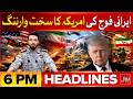 White House Shooting Attack | Trump Attack Video | Iran Thanks Pakistan | News Headlines at 6 PM