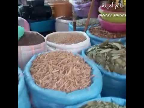 هاهي الاعشاب لي كنستعمل فلحنوط