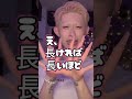 ギャルネイルのここが可愛い!!!③ #ギャルネイル #あるある