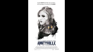 AMITYVILLE: ΤΟ ΞΥΠΝΗΜΑ (AMITYVILLE: THE AWAKENING) - TRAILER (GREEK SUBS) AMITYVILLE: ΤΟ ΞΥΠΝΗΜΑ (AMITYVILLE: THE AWAKENING) - TRAILER (GREEK SUBS)