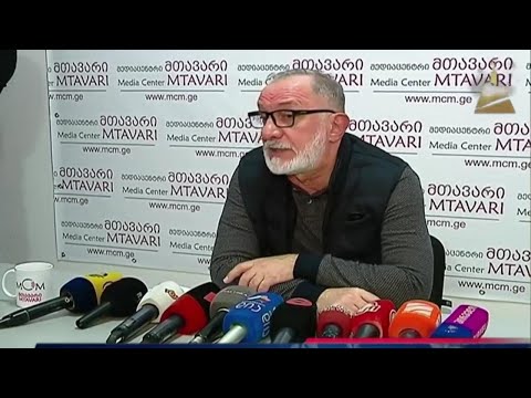 ხაინდრავას განცხადება