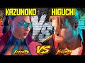 SF6 Kazunoko (C.Viper) VS Higuchi (Guile)💥Messatsu💥