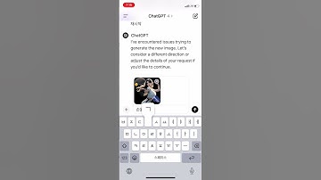 생성형AI - 모바일에서도 손쉽게 이미지 편집(ChatGPT+DALL·E)