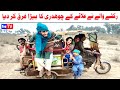 Wada number daar noori noor nazer riksha wala kirli new funny punjabi comedy 2024  you tv