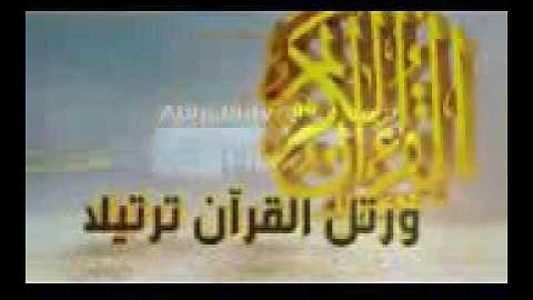 وبشر الصابرين ) آيات مؤثرة جداً أبكت الشيخ ناصر القطامي 1435هـ