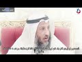 تفسير سورة البقرة الاية 75 أفتطمعون أن يؤمنوا لكم وقد كان فريق منهم يسمعون كلام الله عثمان الخميس تفسير سورة البقرة الاية 75 أفتطمعون أن يؤمنوا لكم وقد كان فريق منهم يسمعون كلام الله عثمان الخميس