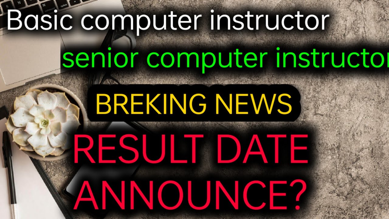 Computer instructor result date announce/ computer teacher latest news ...
