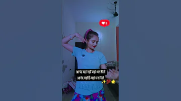Na Taale Tode Na Hi Lute Tijoriya Love Bollywood Romantic Nachpunjaban 