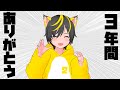 ありがとうございました